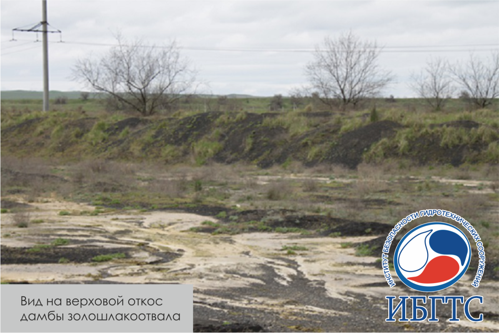 ГТС Камыш-Бурунской ТЭЦ ГТС Камыш-Бурунской ТЭЦ